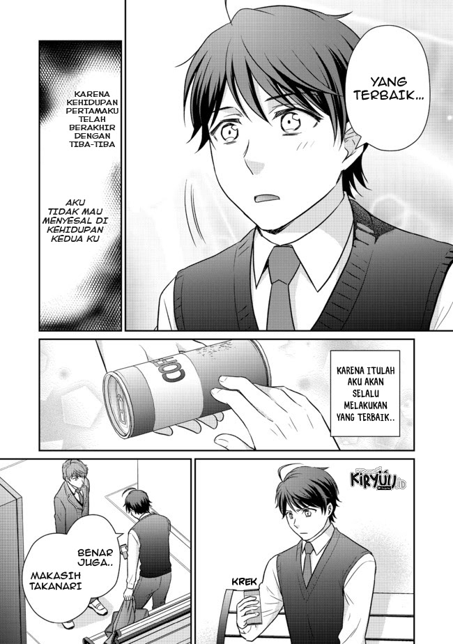 Chou Donkan Mob Ni Heroine Ga Kouryaku Sarete, Otome Game Ga Hajimarimasen Chapter 03.2 Gambar 4