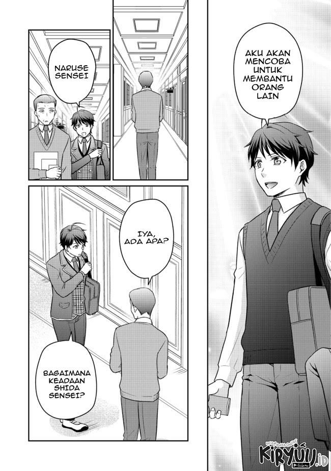 Chou Donkan Mob Ni Heroine Ga Kouryaku Sarete, Otome Game Ga Hajimarimasen Chapter 03.2 Gambar 5