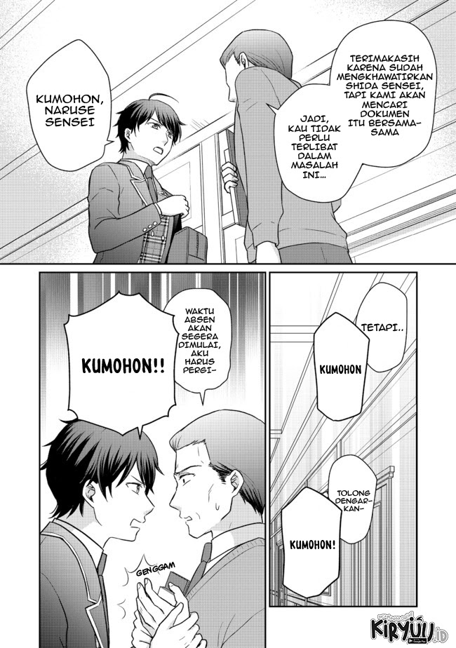Chou Donkan Mob Ni Heroine Ga Kouryaku Sarete, Otome Game Ga Hajimarimasen Chapter 03.2 Gambar 8