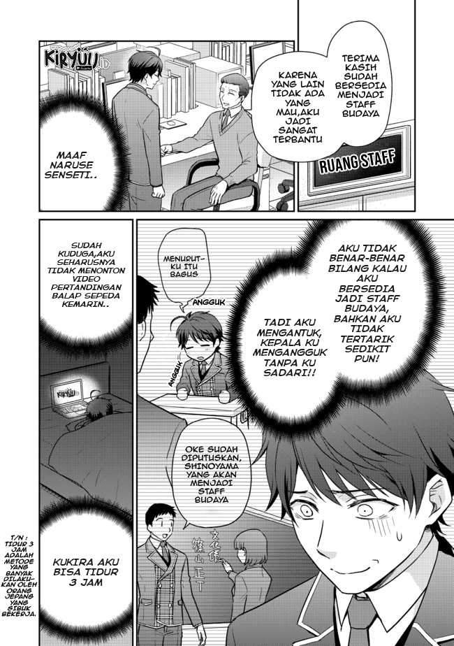 Baca Chou Donkan Mob Ni Heroine Ga Kouryaku Sarete, Otome Game Ga Hajimarimasen Chapter 03.1 Gambar 2