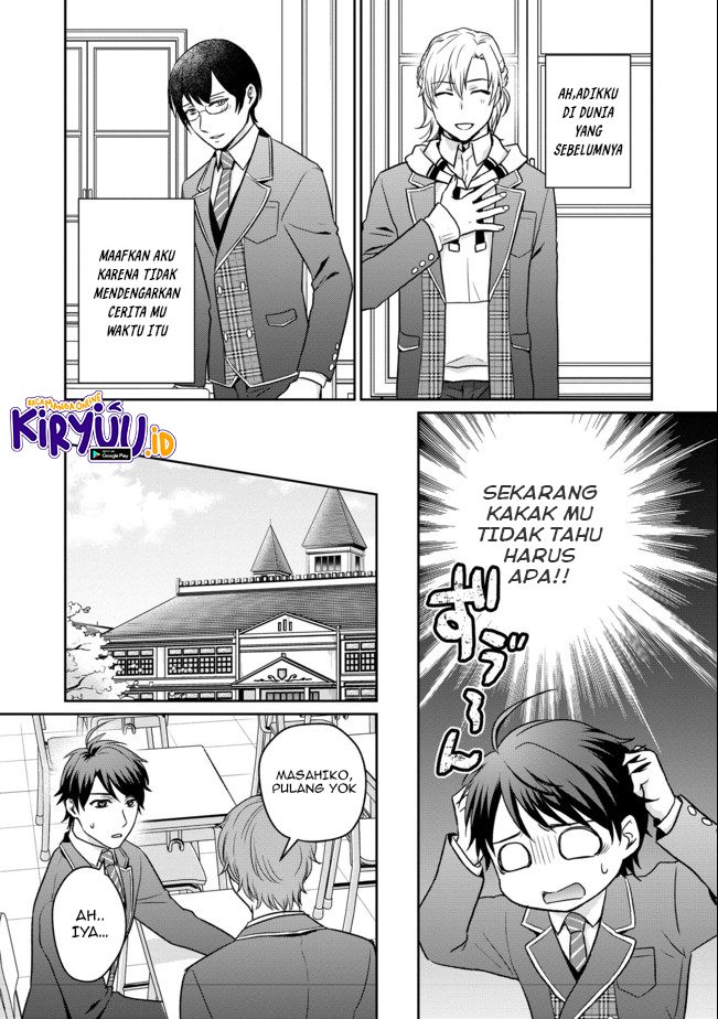 Chou Donkan Mob Ni Heroine Ga Kouryaku Sarete, Otome Game Ga Hajimarimasen Chapter 01 Gambar 13