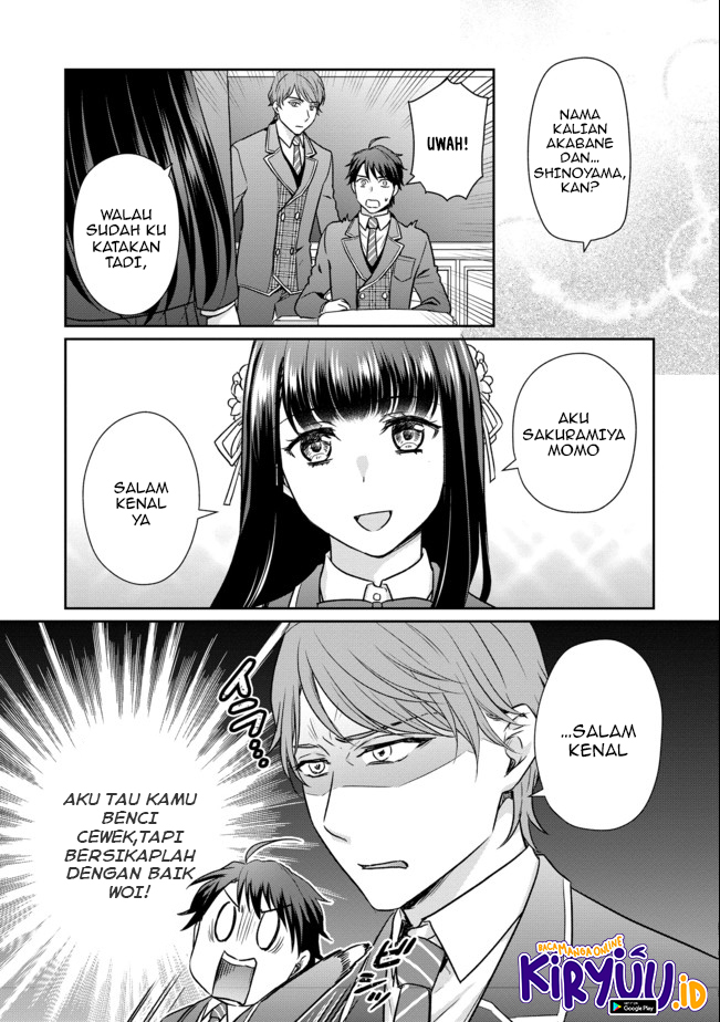 Chou Donkan Mob Ni Heroine Ga Kouryaku Sarete, Otome Game Ga Hajimarimasen Chapter 01 Gambar 14