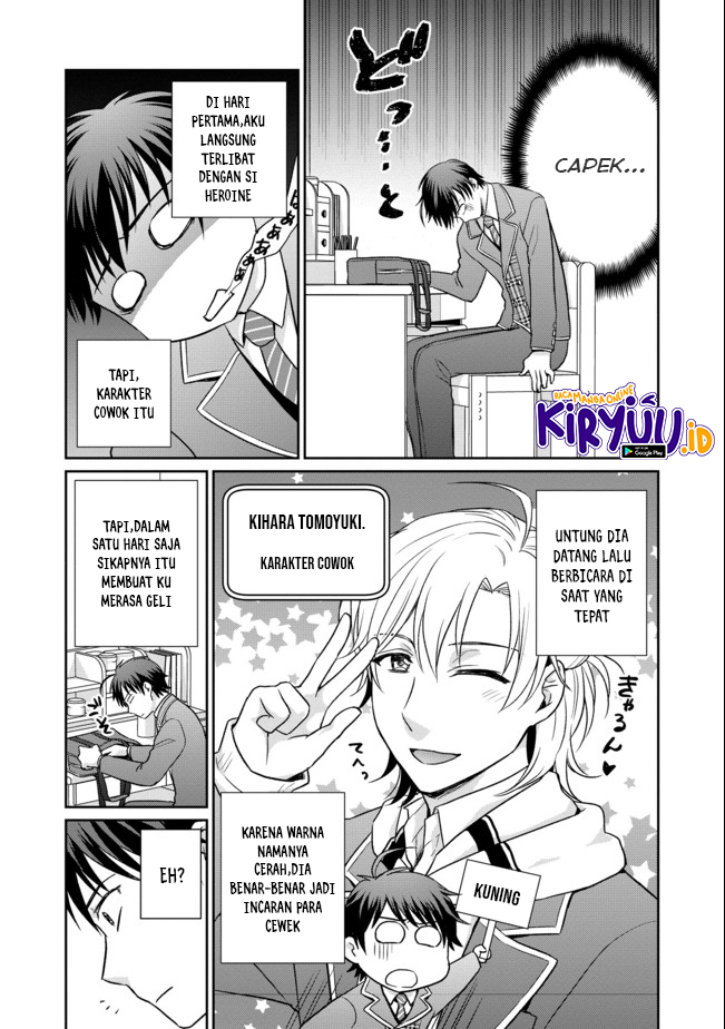 Chou Donkan Mob Ni Heroine Ga Kouryaku Sarete, Otome Game Ga Hajimarimasen Chapter 01 Gambar 18