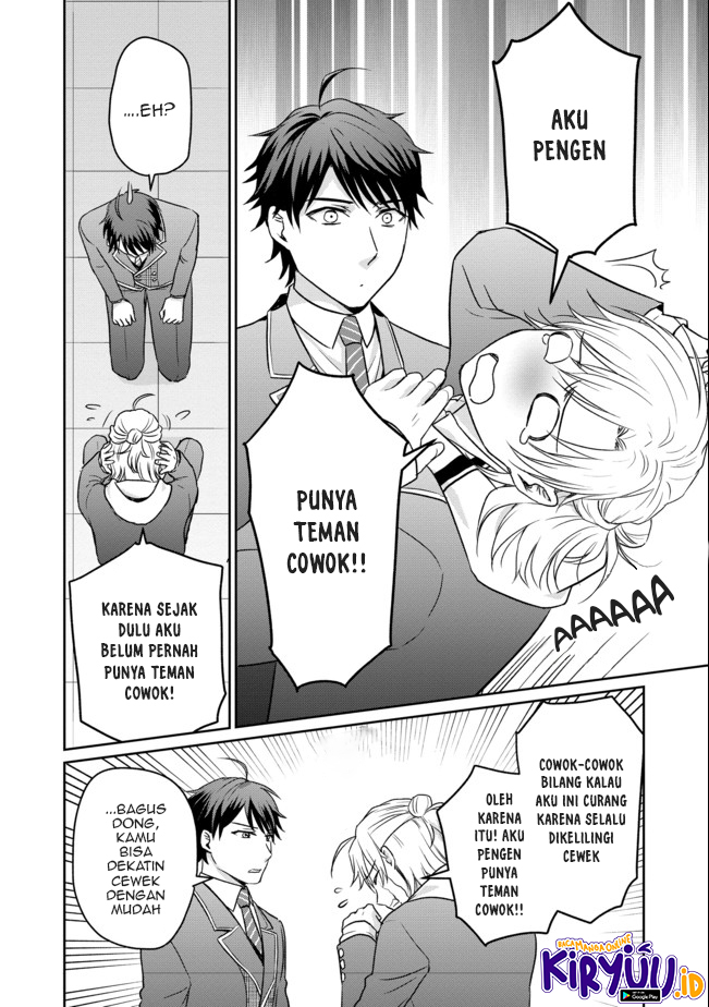 Chou Donkan Mob Ni Heroine Ga Kouryaku Sarete, Otome Game Ga Hajimarimasen Chapter 01 Gambar 25