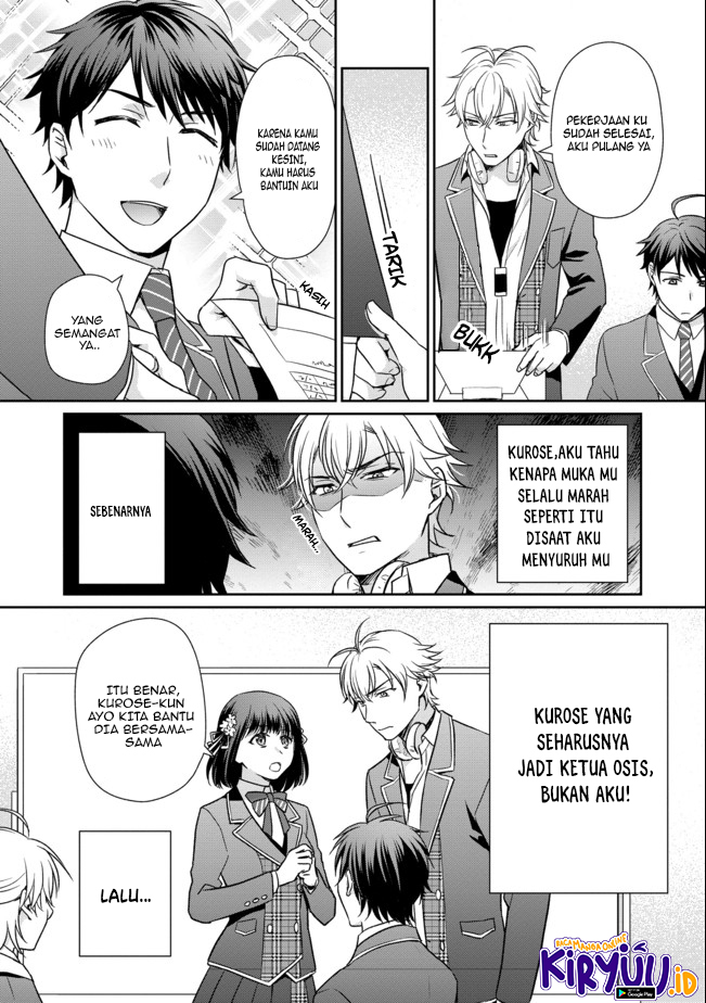 Chou Donkan Mob Ni Heroine Ga Kouryaku Sarete, Otome Game Ga Hajimarimasen Chapter 01 Gambar 3