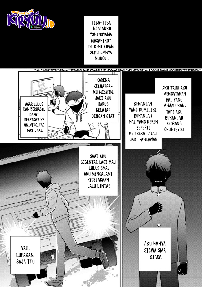Chou Donkan Mob Ni Heroine Ga Kouryaku Sarete, Otome Game Ga Hajimarimasen Chapter 01 Gambar 5