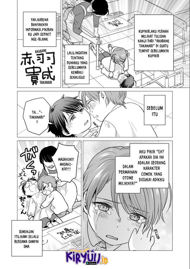 Chou Donkan Mob Ni Heroine Ga Kouryaku Sarete, Otome Game Ga Hajimarimasen Chapter 01 Gambar 7