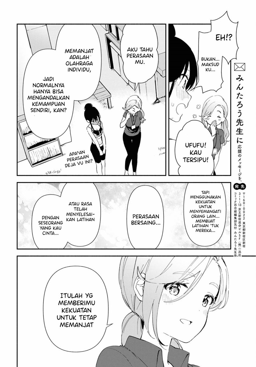 Pocha Climb! Chapter 06 Gambar 22
