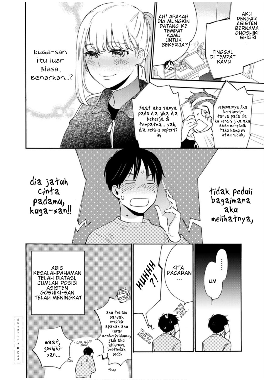 The Galaxy Next Door Chapter 07 Gambar 32