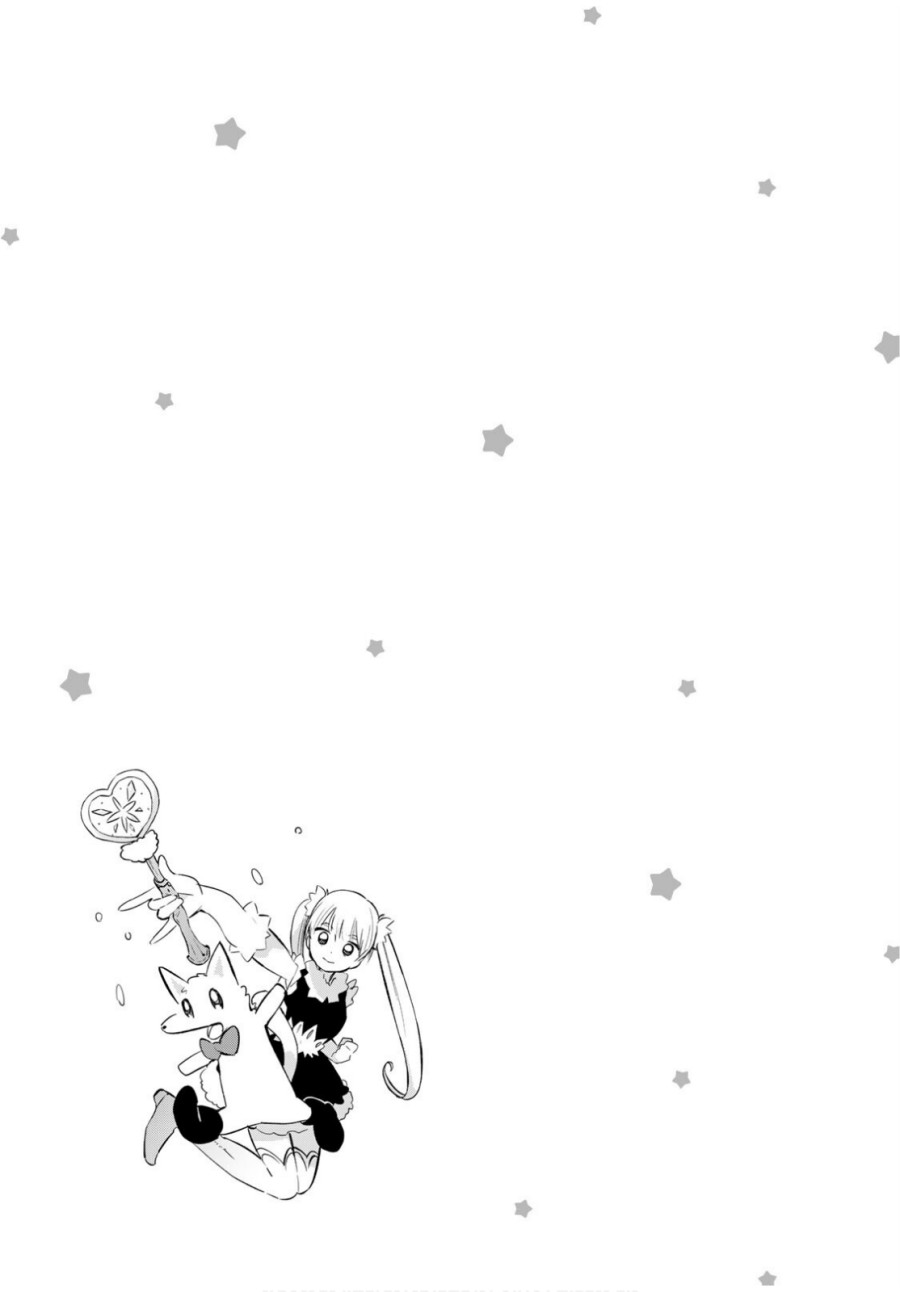 The Galaxy Next Door Chapter 07 Gambar 33