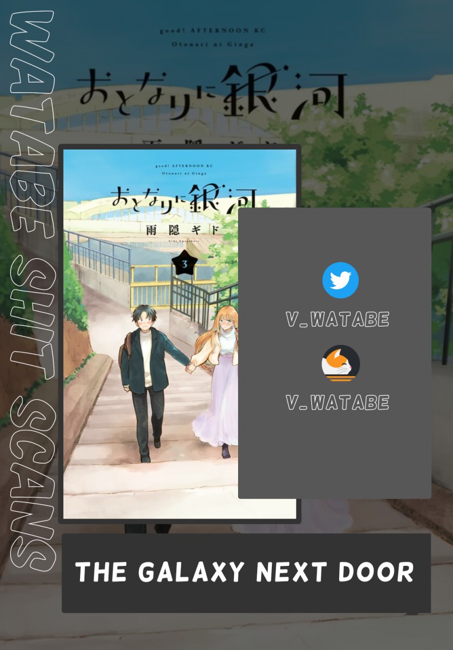 The Galaxy Next Door Chapter 07 Gambar 37