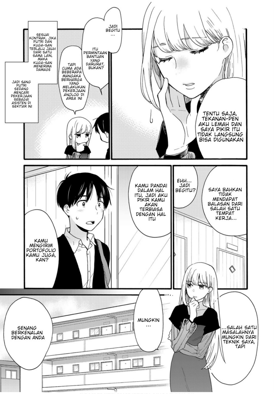The Galaxy Next Door Chapter 07 Gambar 5