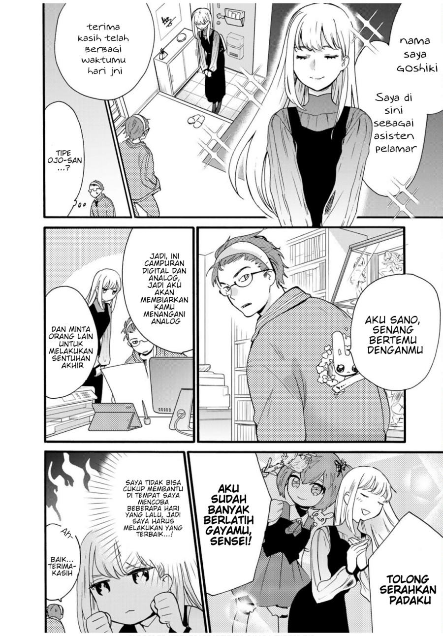 The Galaxy Next Door Chapter 07 Gambar 6