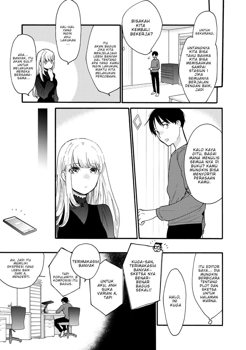 The Galaxy Next Door Chapter 04 Gambar 11