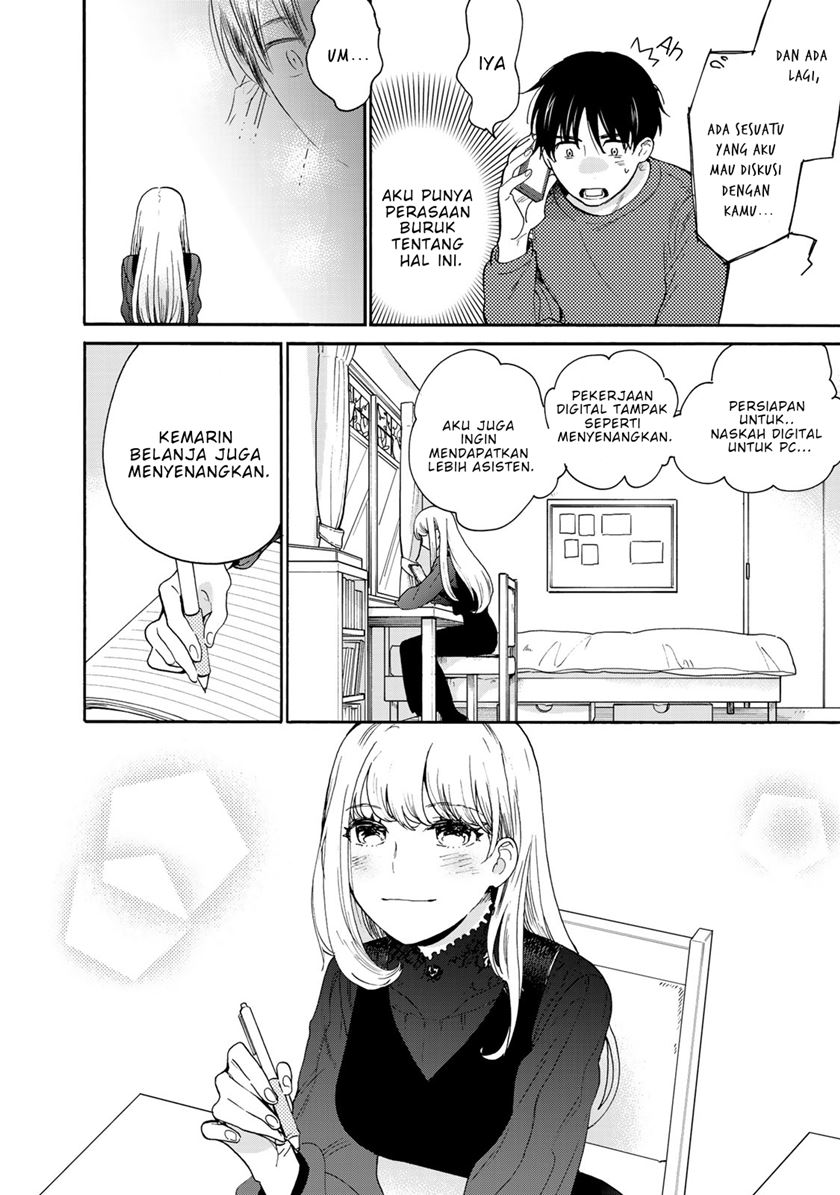 The Galaxy Next Door Chapter 04 Gambar 12