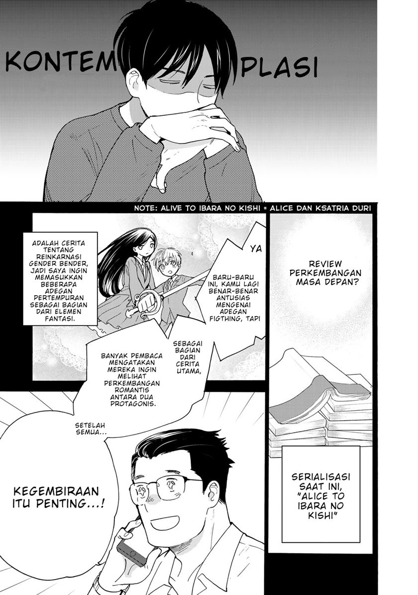 The Galaxy Next Door Chapter 04 Gambar 13