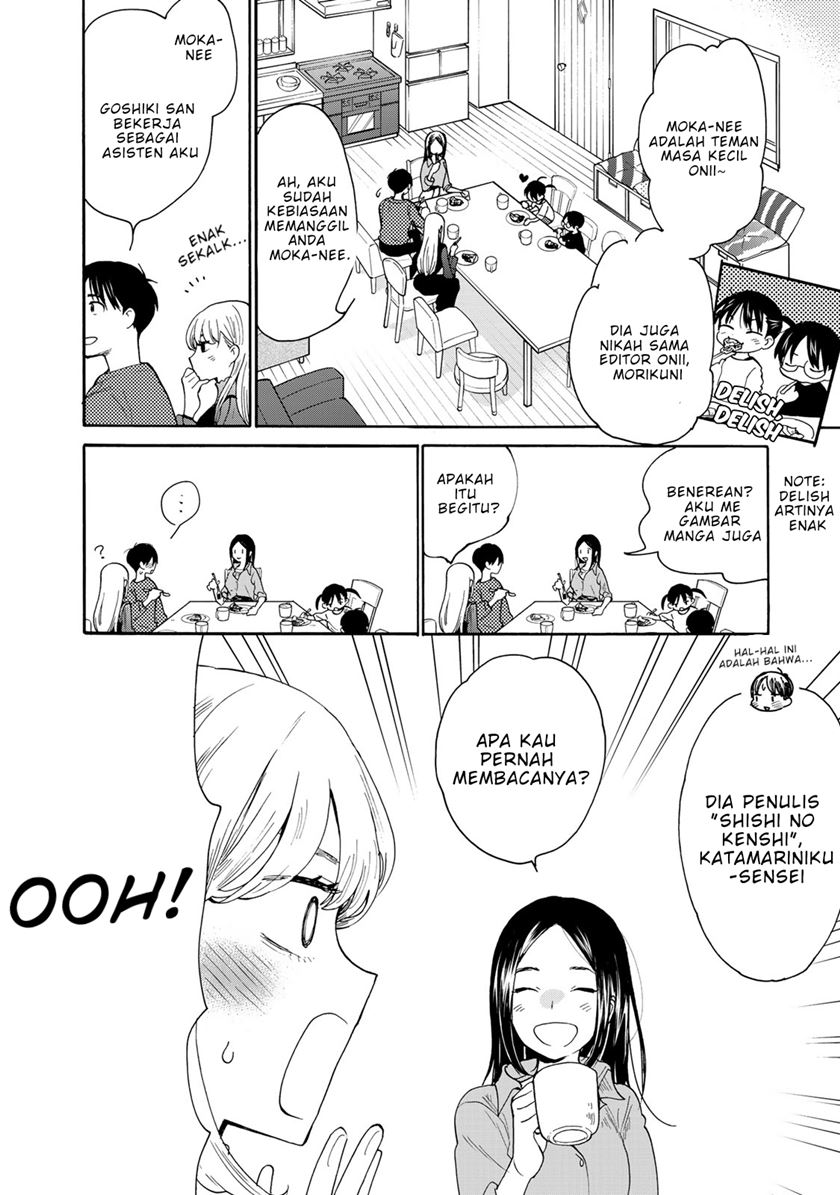 The Galaxy Next Door Chapter 04 Gambar 18