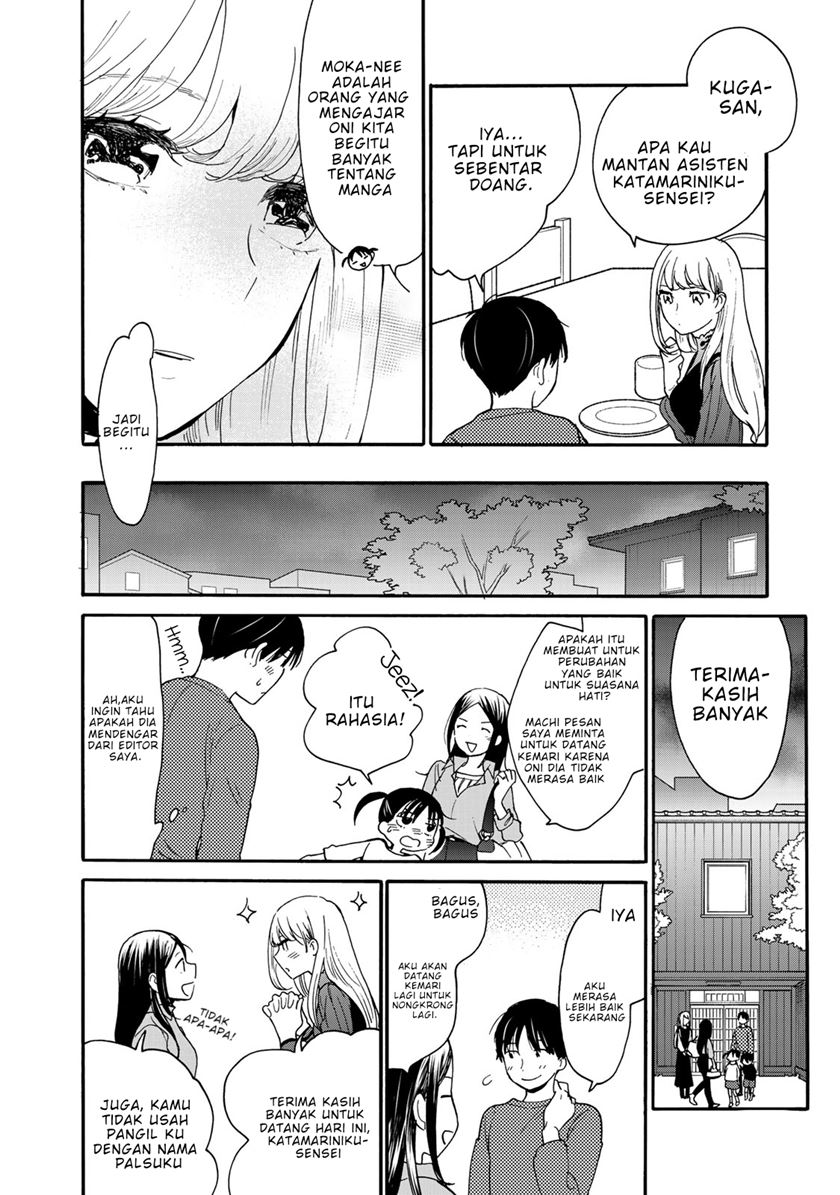 The Galaxy Next Door Chapter 04 Gambar 22