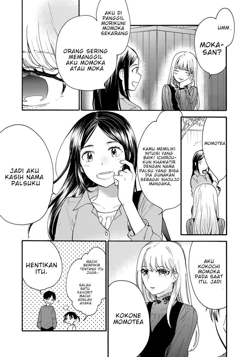 The Galaxy Next Door Chapter 04 Gambar 23