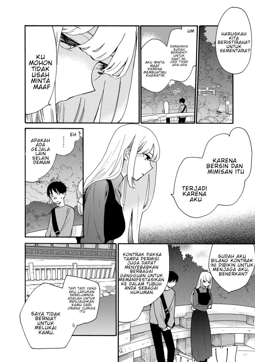 The Galaxy Next Door Chapter 03 Gambar 23