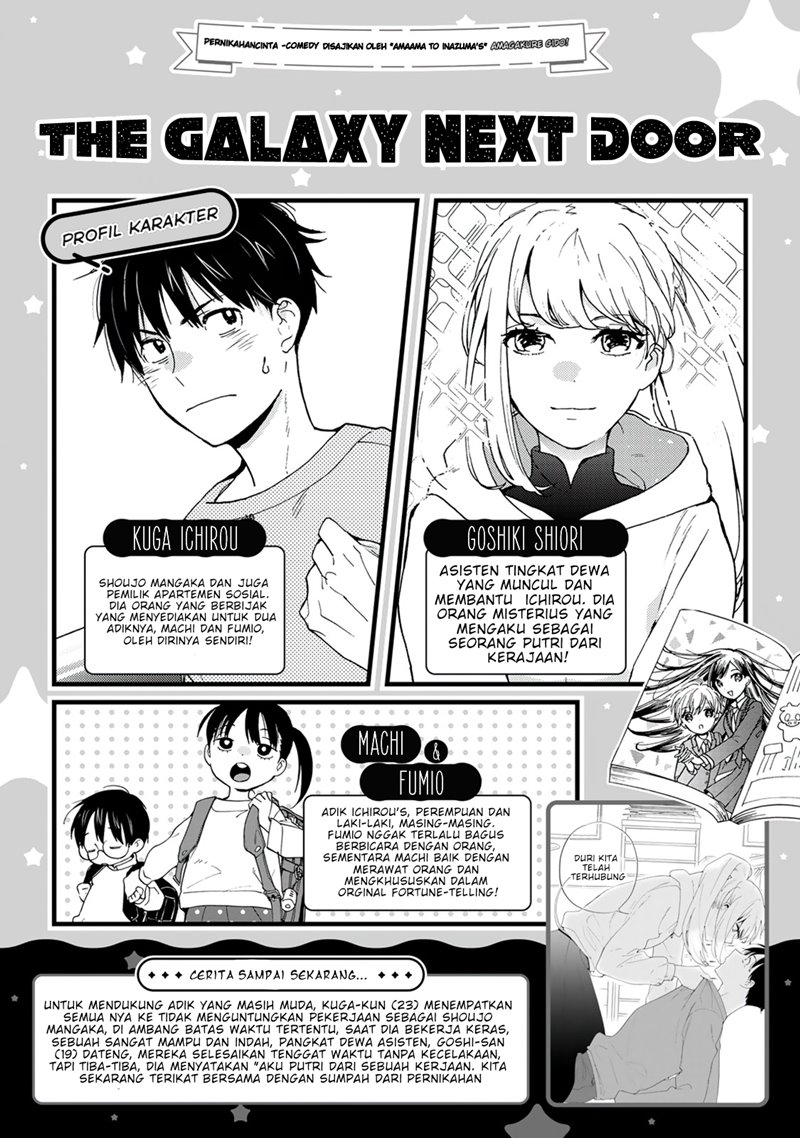Baca Komik The Galaxy Next Door Chapter 02 Gambar 1