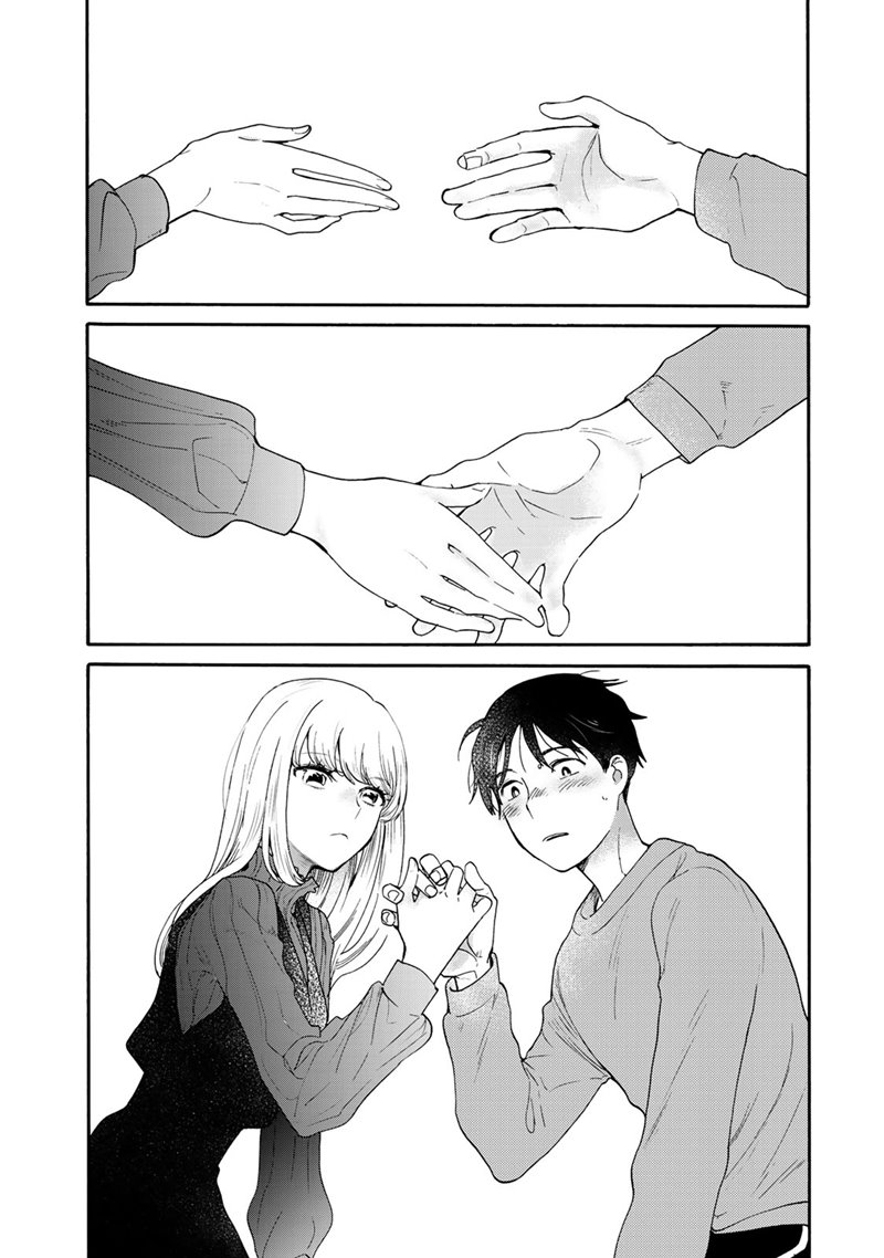 The Galaxy Next Door Chapter 02 Gambar 27