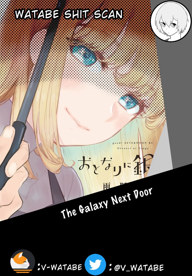 The Galaxy Next Door Chapter 02 Gambar 36