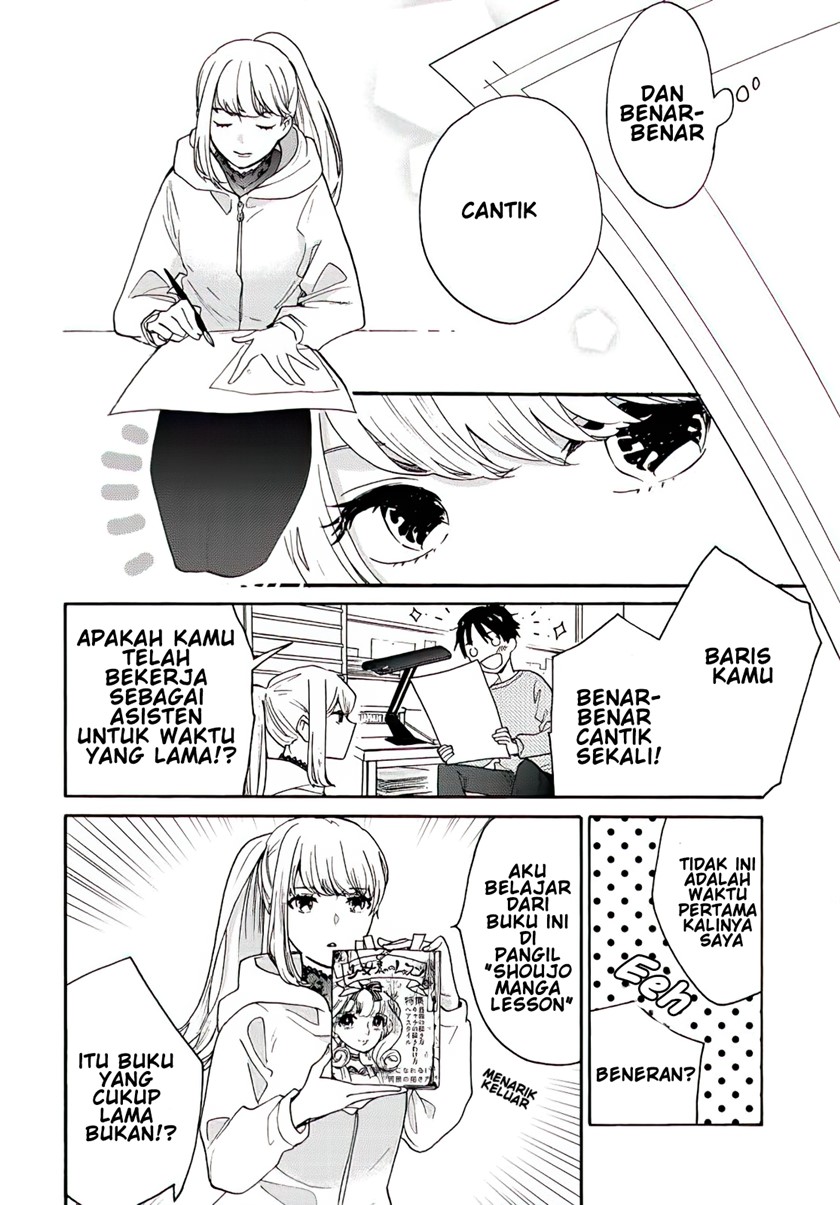 The Galaxy Next Door Chapter 01 Gambar 16