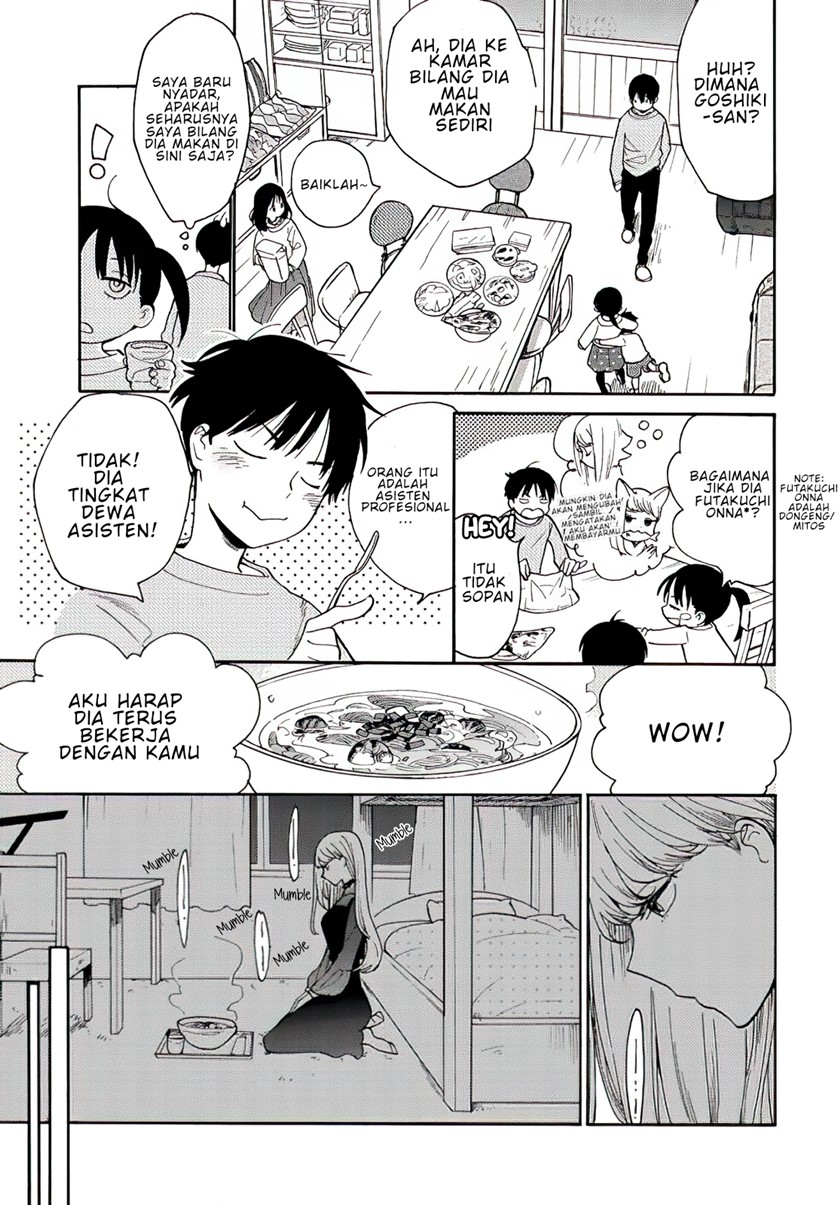 The Galaxy Next Door Chapter 01 Gambar 21