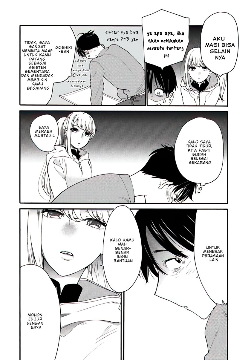The Galaxy Next Door Chapter 01 Gambar 30