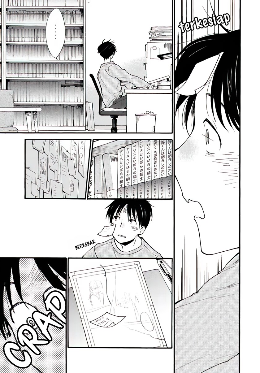 The Galaxy Next Door Chapter 01 Gambar 7