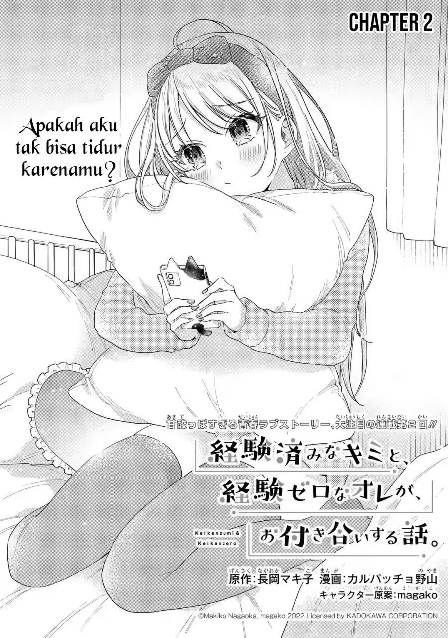 Baca Keiken Zumi na Kimi to, Keikein Zero na Ore ga, Otsukiai Suru Hanashi Chapter 02 Gambar 2