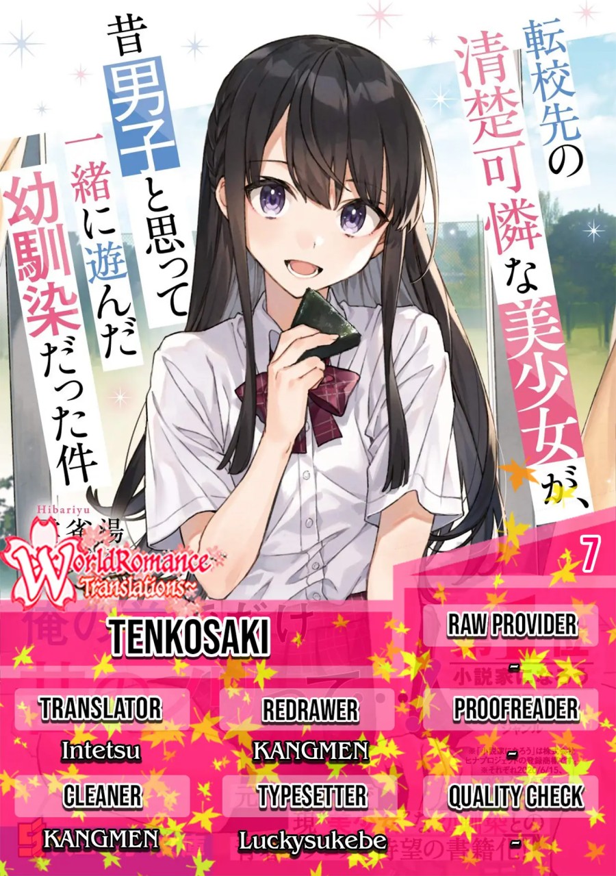 Baca Komik A Neat and Pretty Girl at My New School Is a Childhood Friend Who I Used To Play With Thinking She Was a Boy Chapter 07 Gambar 1