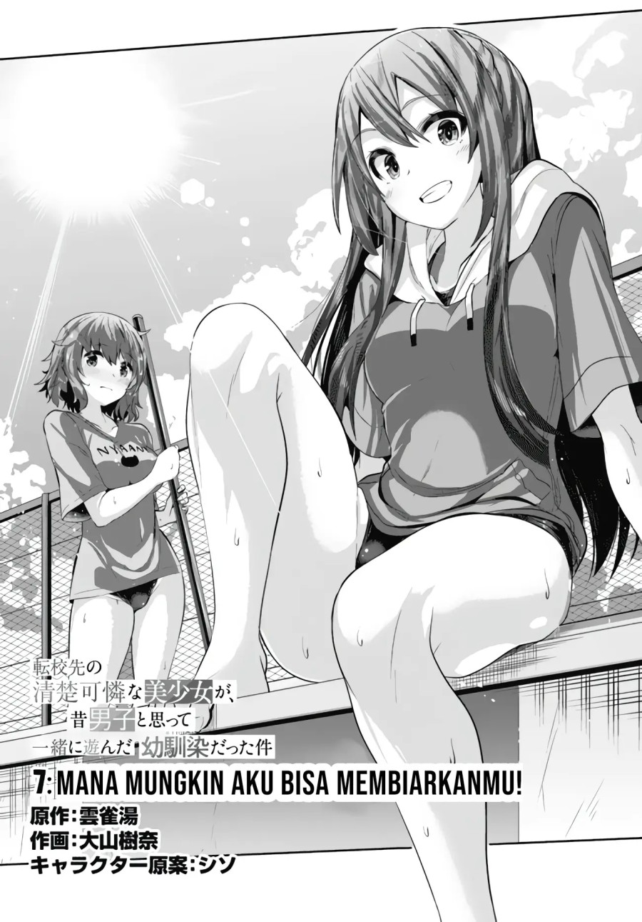 A Neat and Pretty Girl at My New School Is a Childhood Friend Who I Used To Play With Thinking She Was a Boy Chapter 07 Gambar 3