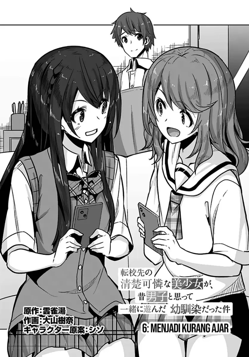 Baca  A Neat and Pretty Girl at My New School Is a Childhood Friend Who I Used To Play With Thinking She Was a Boy Chapter 06 Gambar 2