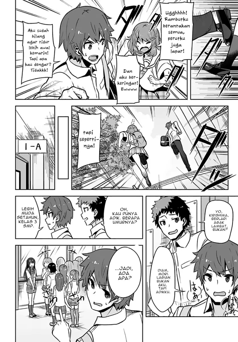 A Neat and Pretty Girl at My New School Is a Childhood Friend Who I Used To Play With Thinking She Was a Boy Chapter 06 Gambar 21