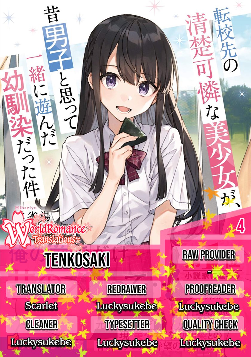 Baca Komik A Neat and Pretty Girl at My New School Is a Childhood Friend Who I Used To Play With Thinking She Was a Boy Chapter 04 Gambar 1