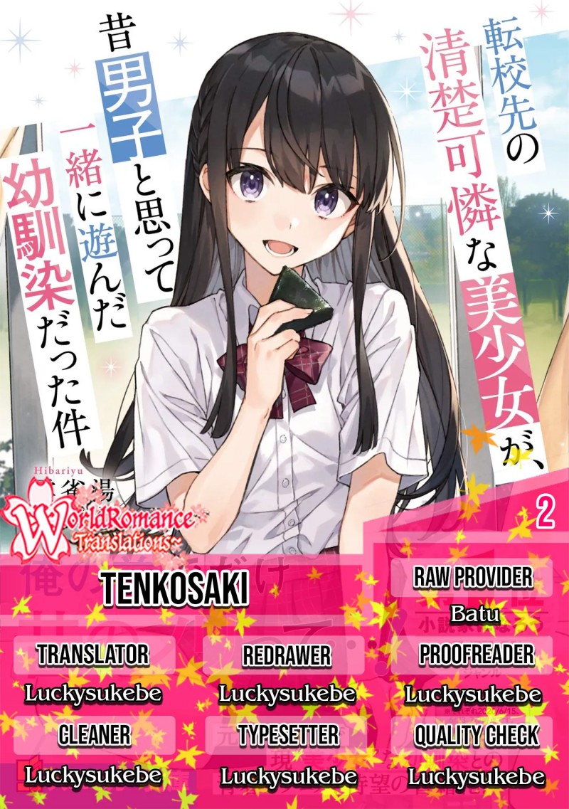 Baca Komik A Neat and Pretty Girl at My New School Is a Childhood Friend Who I Used To Play With Thinking She Was a Boy Chapter 02 Gambar 1