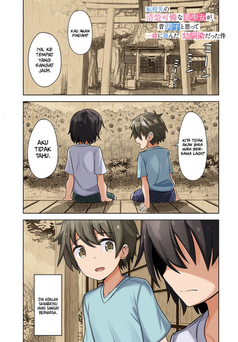 Baca  A Neat and Pretty Girl at My New School Is a Childhood Friend Who I Used To Play With Thinking She Was a Boy Chapter 01 Gambar 2