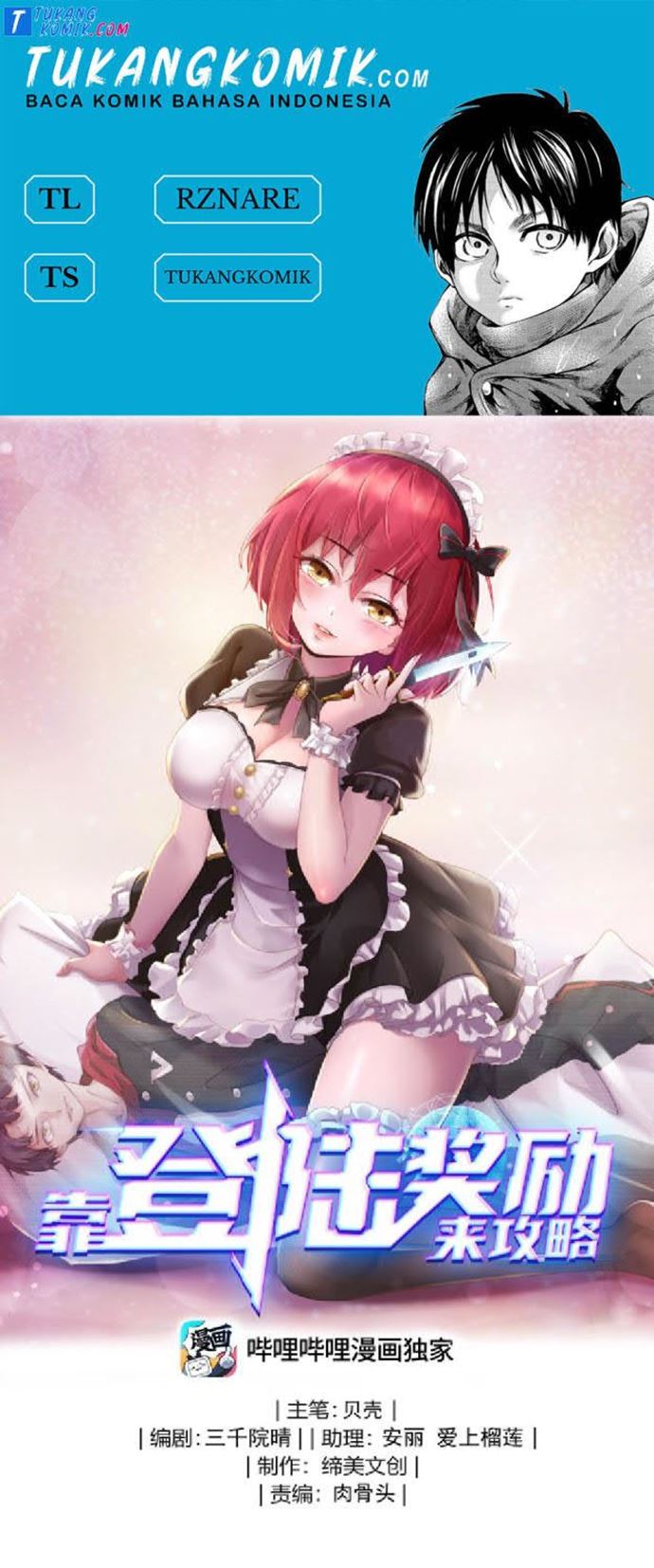 Baca Komik Raiders Rely On Login Rewards Chapter 03 Gambar 1