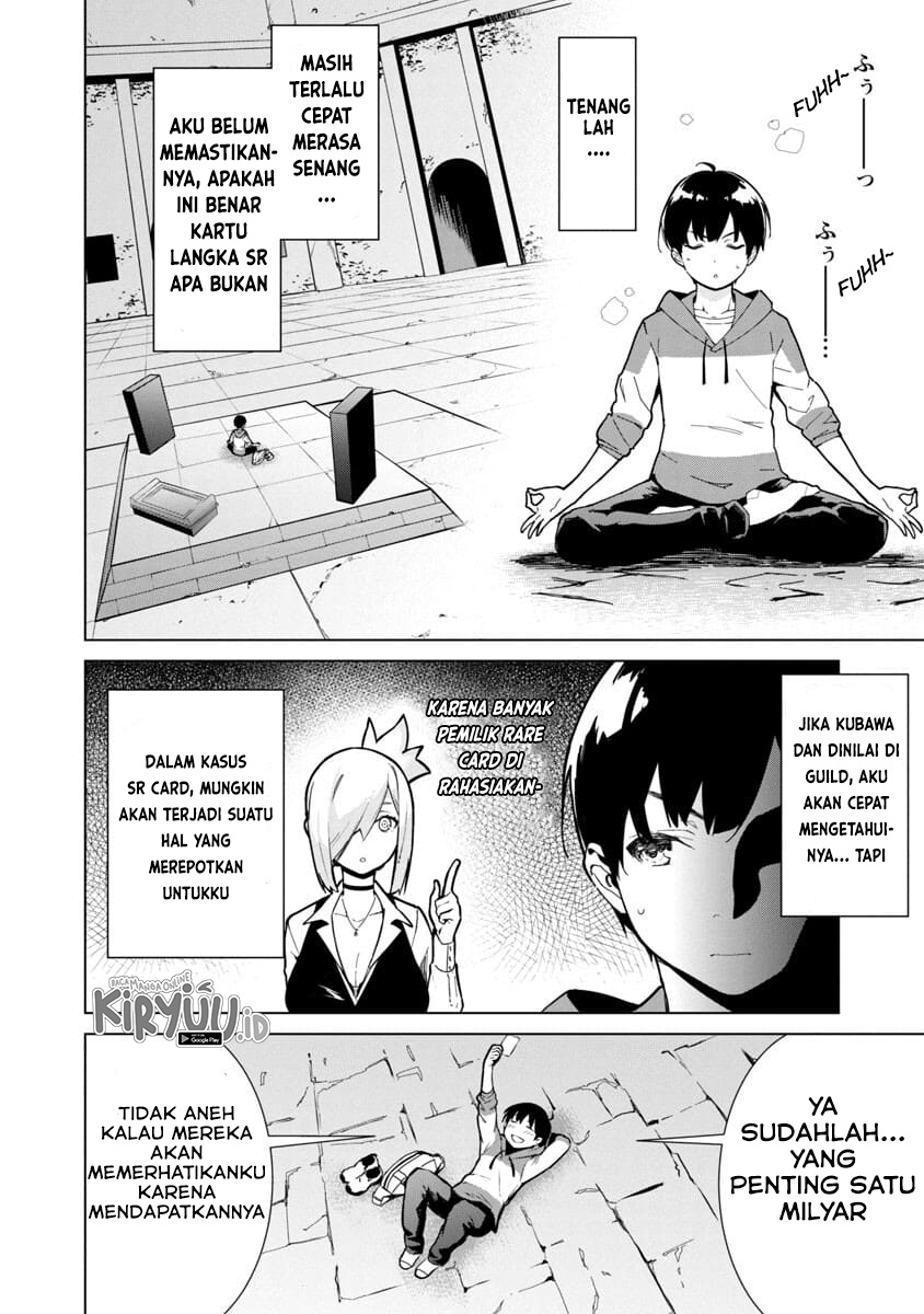 Mob kara Hajimaru Tansaku Eiyuutan Chapter 01.3 Gambar 12