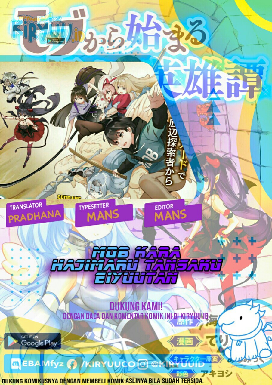Baca Komik Mob kara Hajimaru Tansaku Eiyuutan Chapter 01.1 Gambar 1