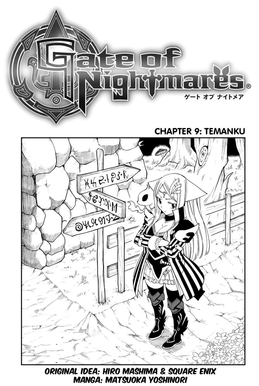 Baca Komik Gate of Nightmares Chapter 09 Gambar 1