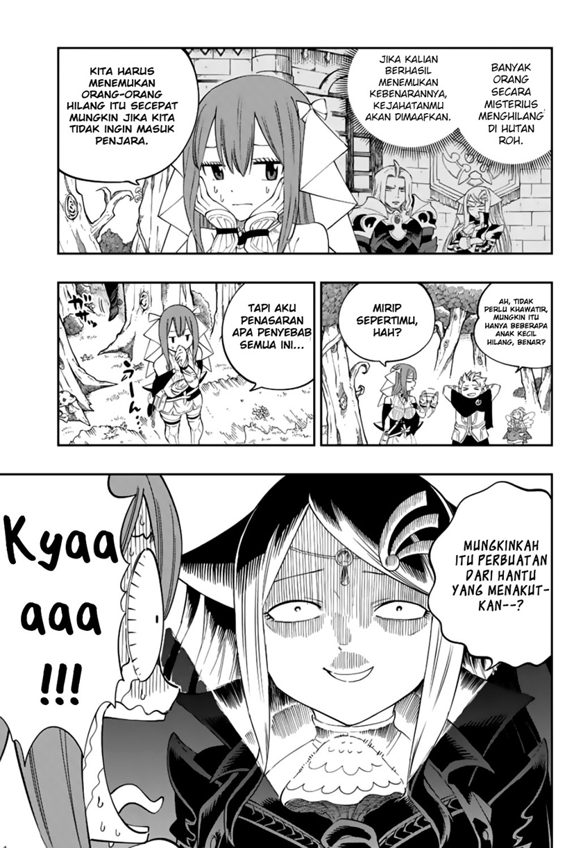 Gate of Nightmares Chapter 07 Gambar 4