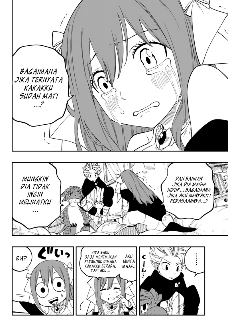 Gate of Nightmares Chapter 02 Gambar 16