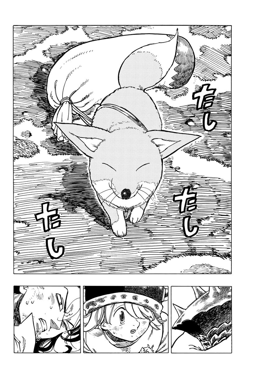 Mokushiroku no Yonkishi Chapter 05 Gambar 11