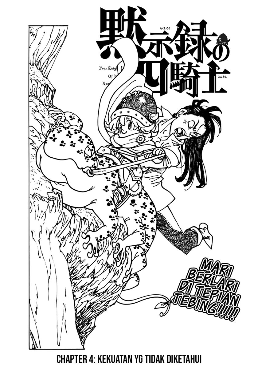 Baca  Mokushiroku no Yonkishi Chapter 04 Gambar 2
