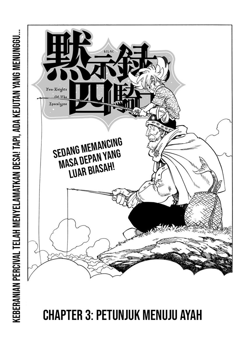 Baca Mokushiroku no Yonkishi Chapter 03 Gambar 2