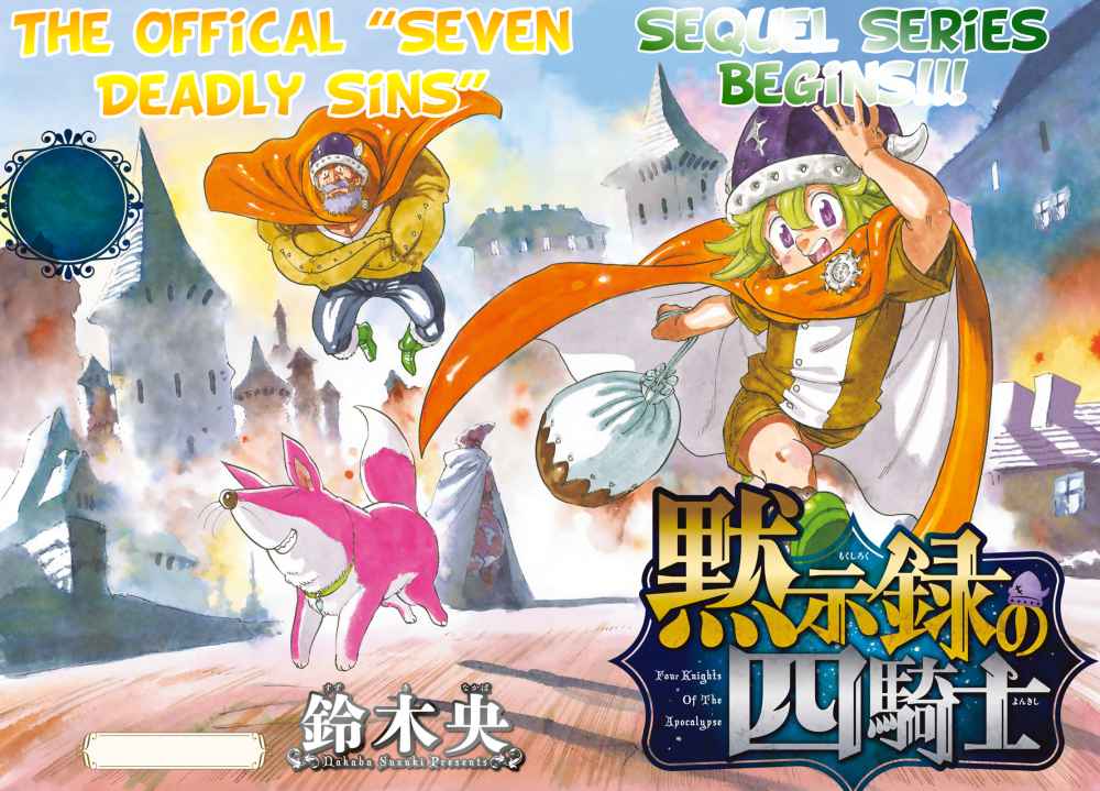 Mokushiroku no Yonkishi Chapter 01 Gambar 3