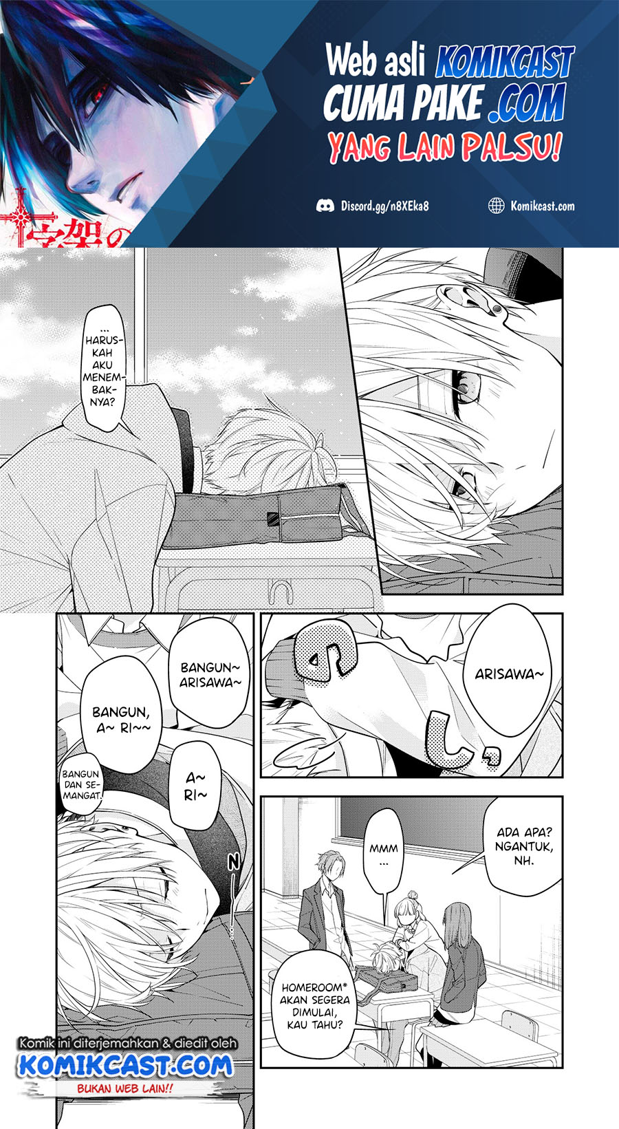 Baca  The Story of a Guy who fell in love with his Friend’s Sister Chapter 05 Gambar 2